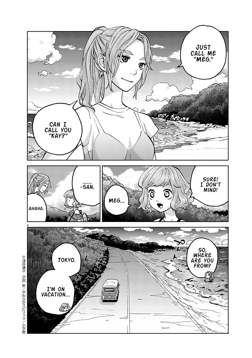 Violence Action Chapter 16.1 page 4 - MangaNato