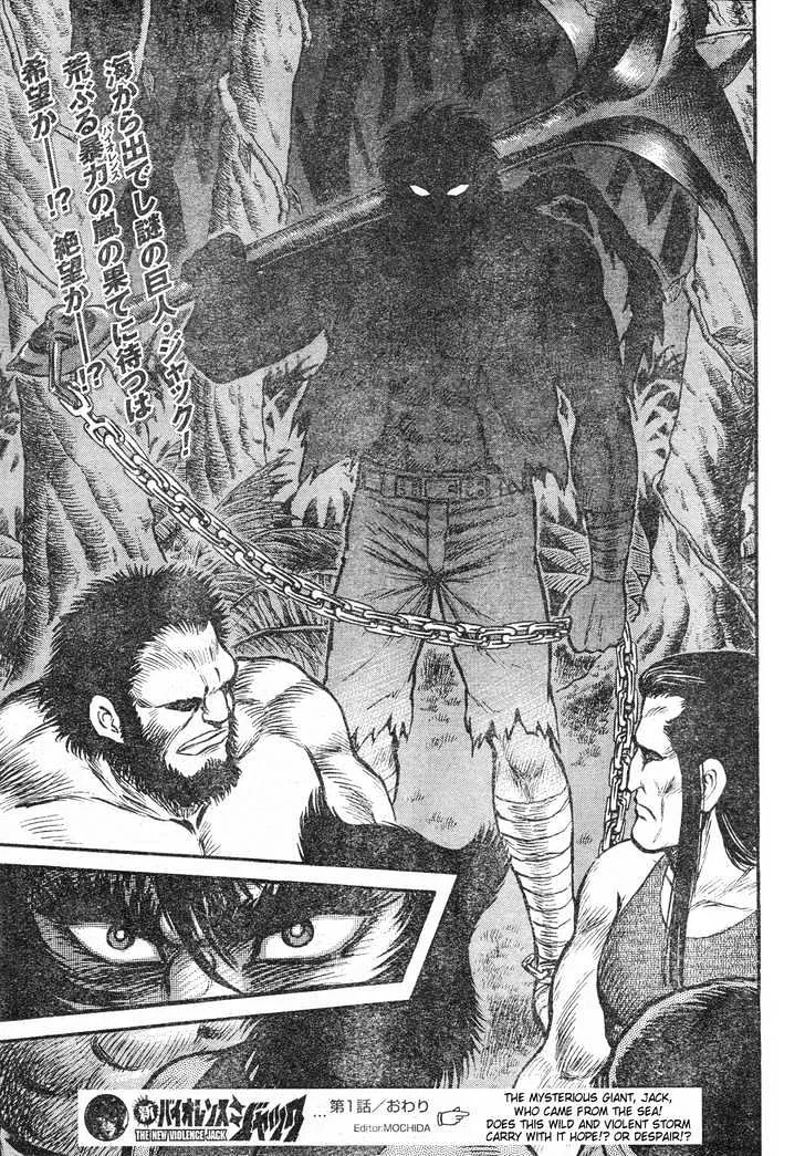 Violence Jack - Demons In A War-Torn Land - Page 33