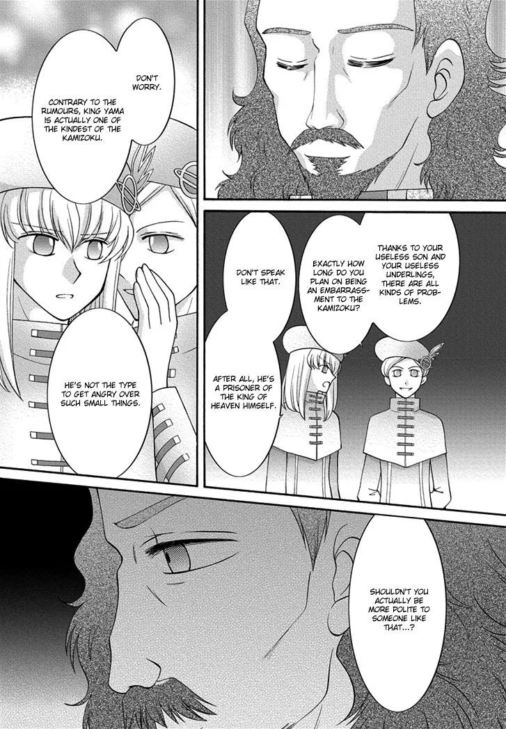 Virgin Ripper Chapter 15 page 33 - MangaNato