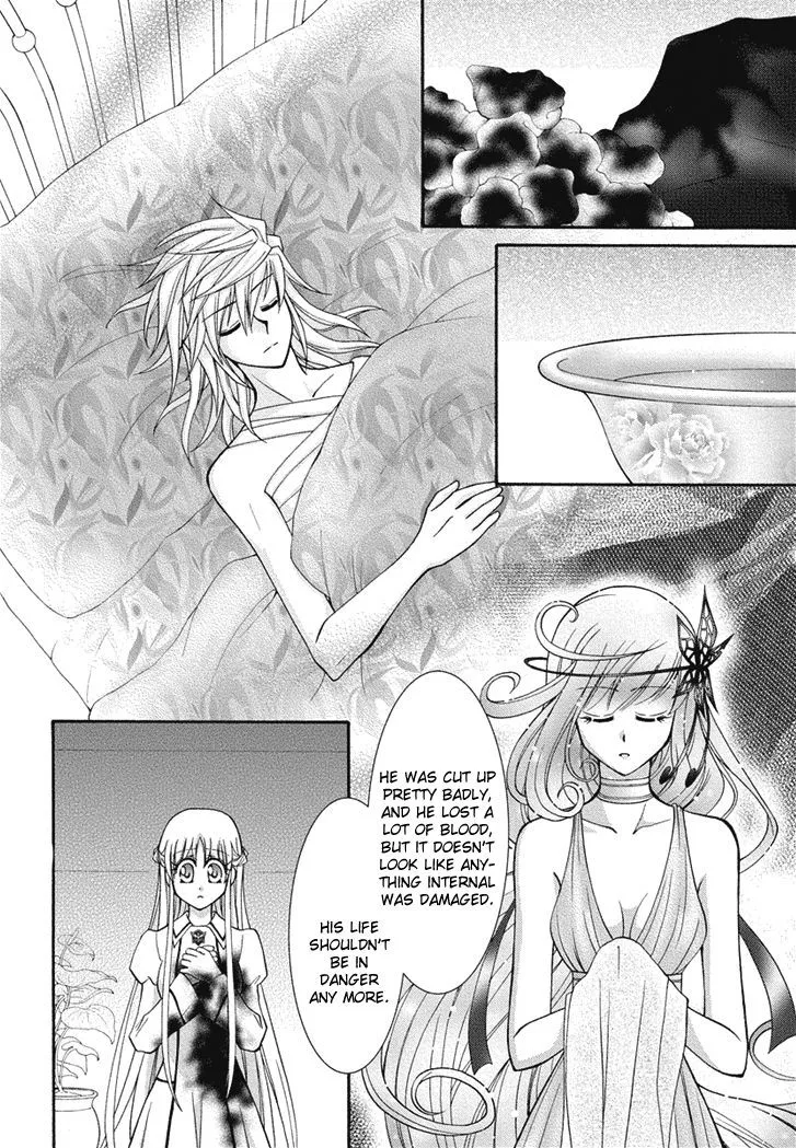 Virgin Ripper Chapter 20 page 8 - MangaNato