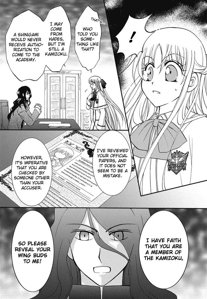 Virgin Ripper Chapter 21 page 27 - MangaNato