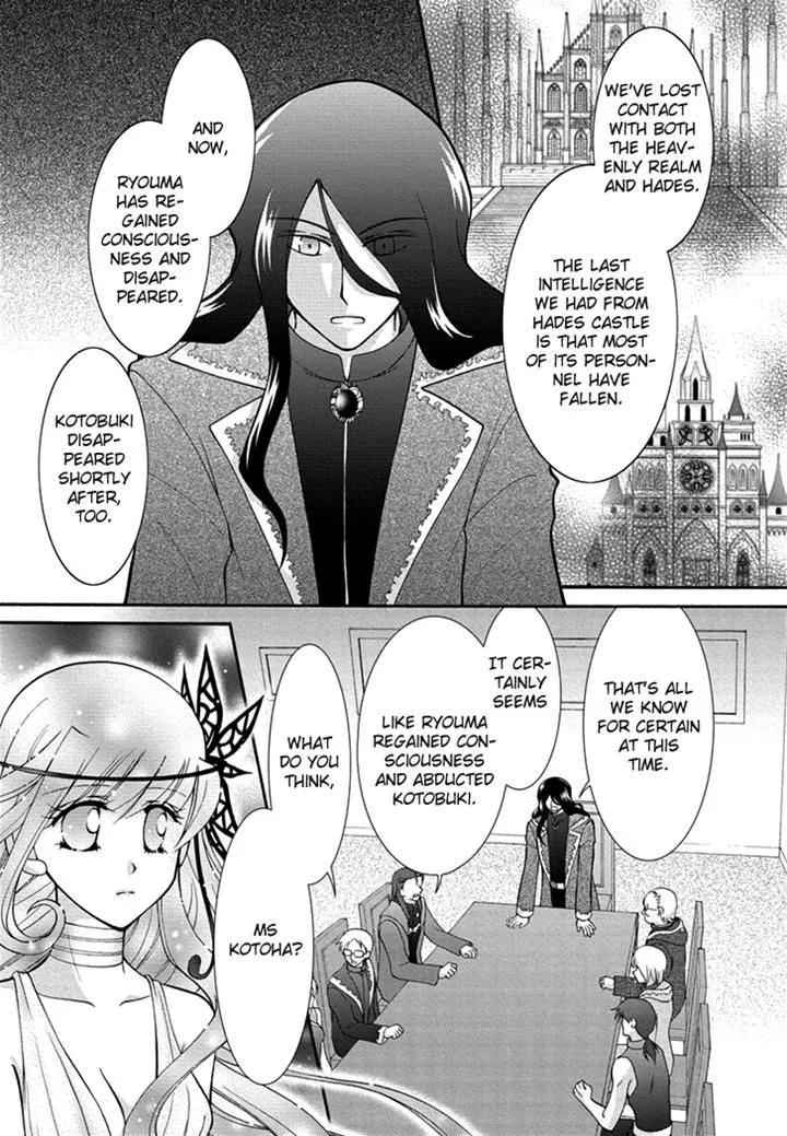 Virgin Ripper Chapter 24 page 2 - MangaNato