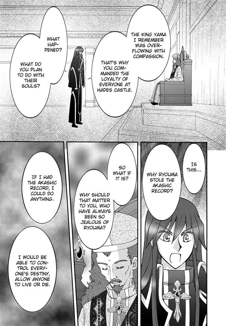 Virgin Ripper Chapter 24 page 24 - MangaNato