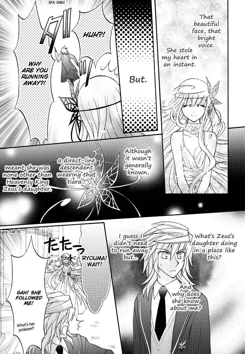 Virgin Ripper Chapter 34 page 5 - MangaNato