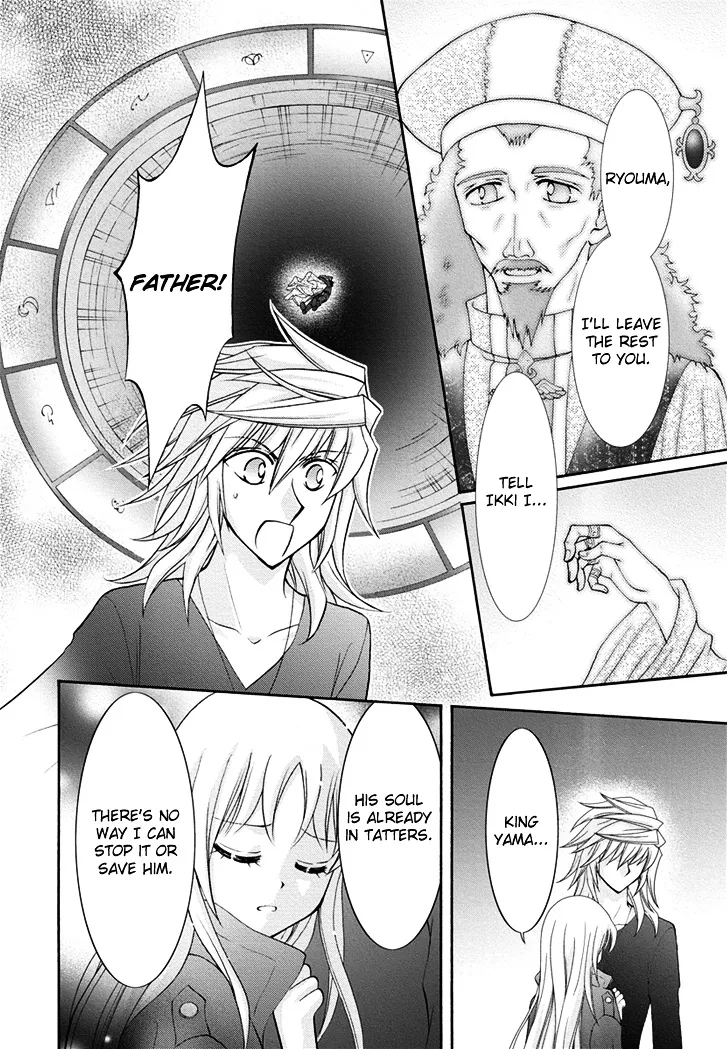 Virgin Ripper Chapter 37 page 28 - MangaNato