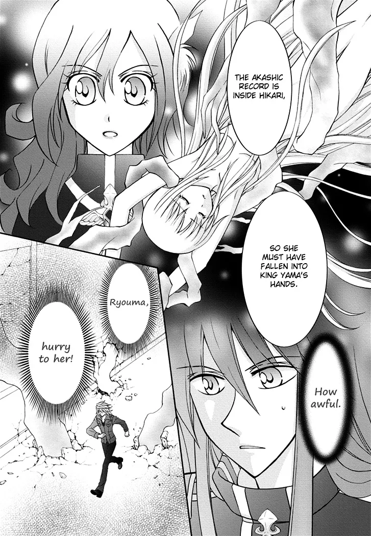 Virgin Ripper Chapter 37 page 7 - MangaNato