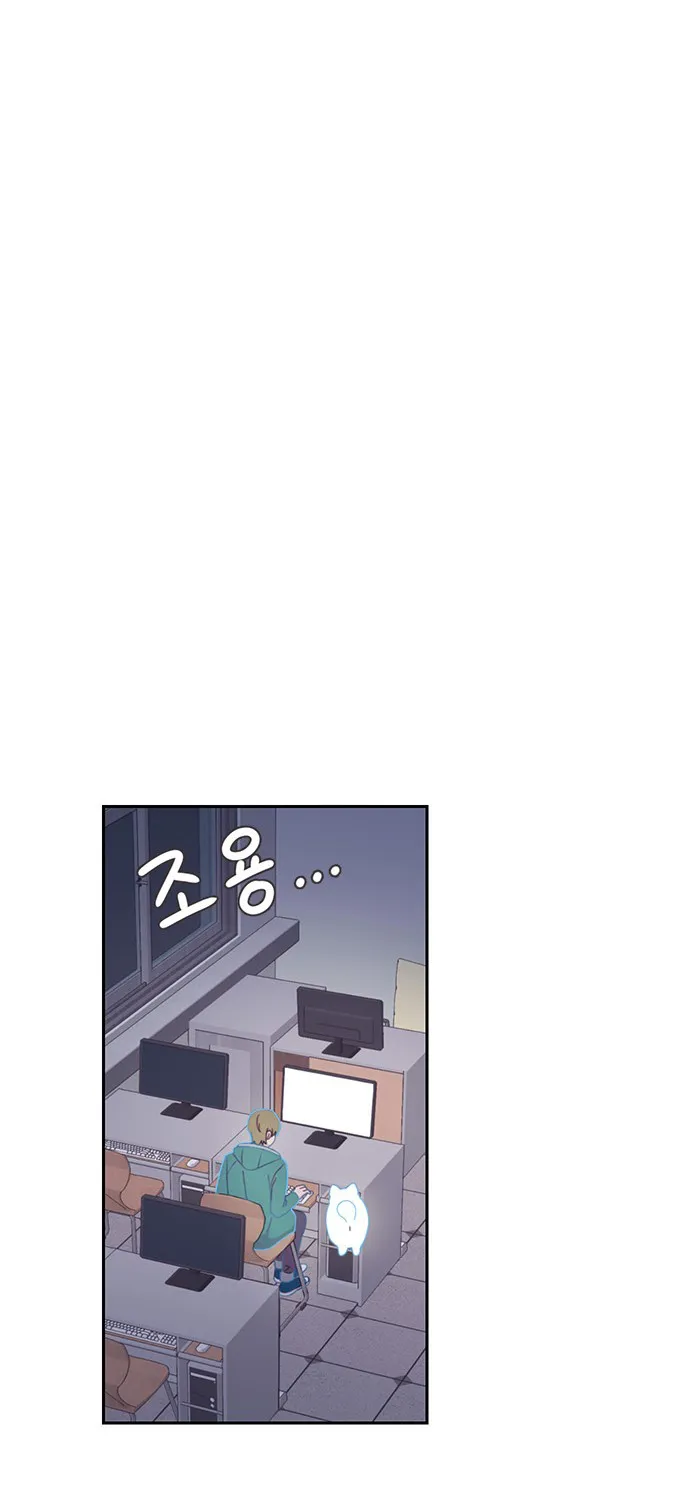 Visible Only To You Chapter 4 page 38 - MangaKakalot