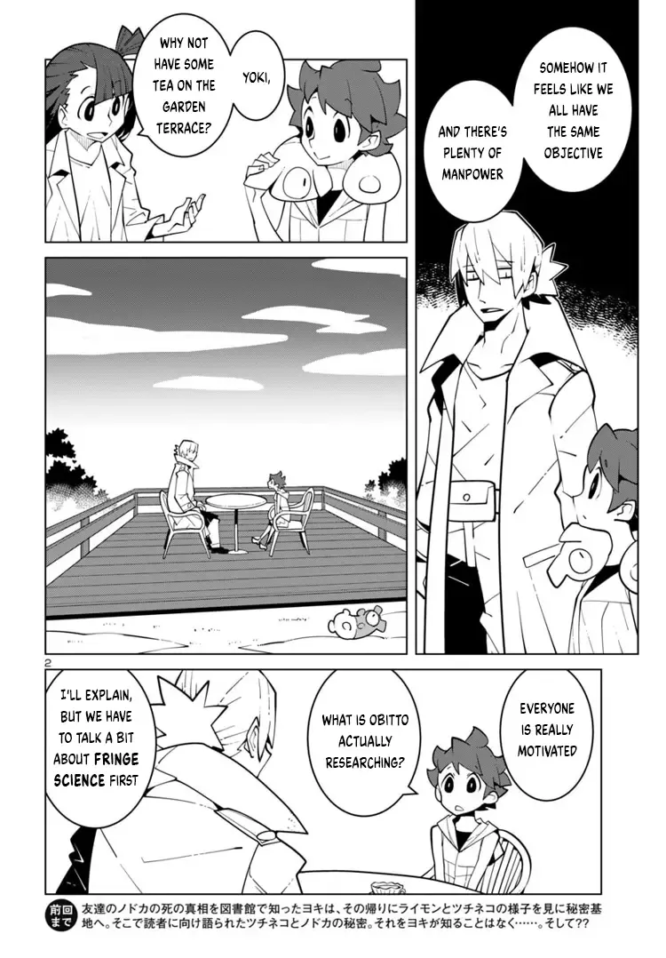 Vivarium de Choushoku wo Chapter 47 page 2 - MangaNato