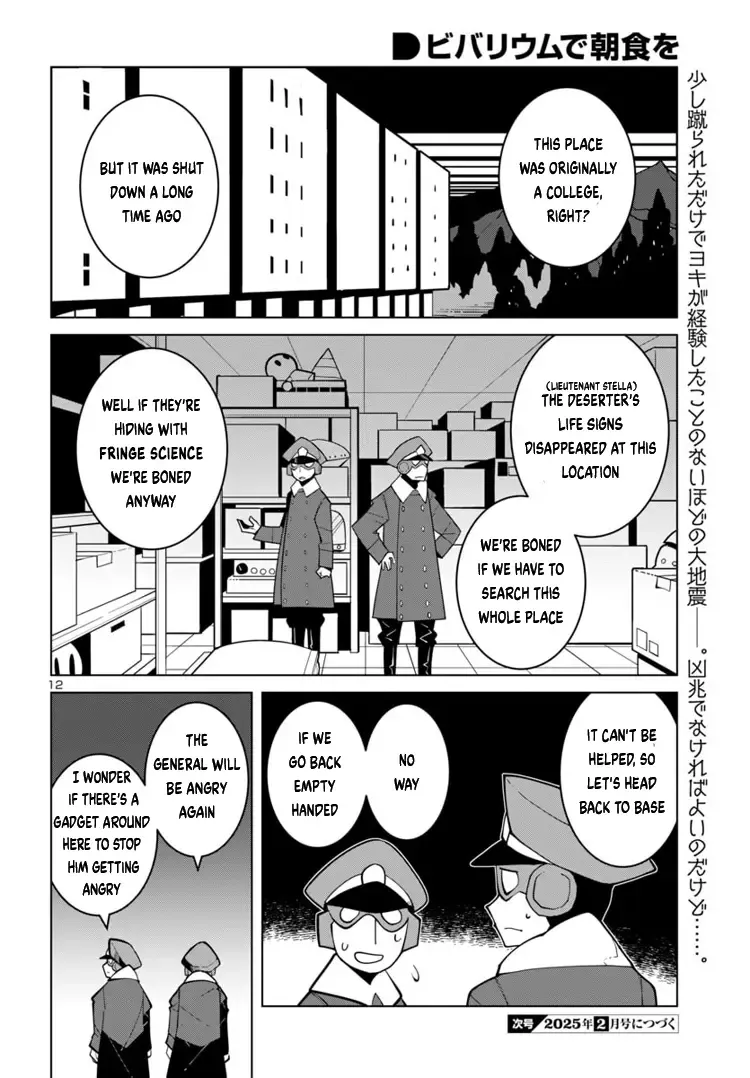 Vivarium de Choushoku wo Chapter 47 page 12 - MangaNato