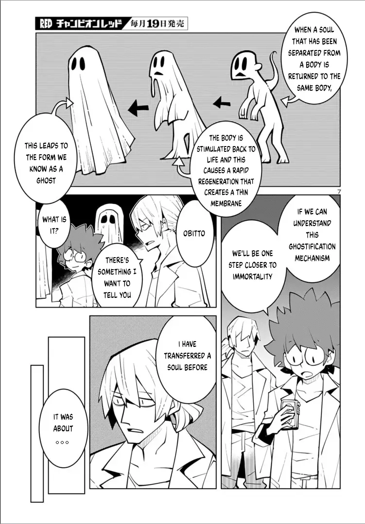 Vivarium de Choushoku wo Chapter 48 page 7 - MangaNato