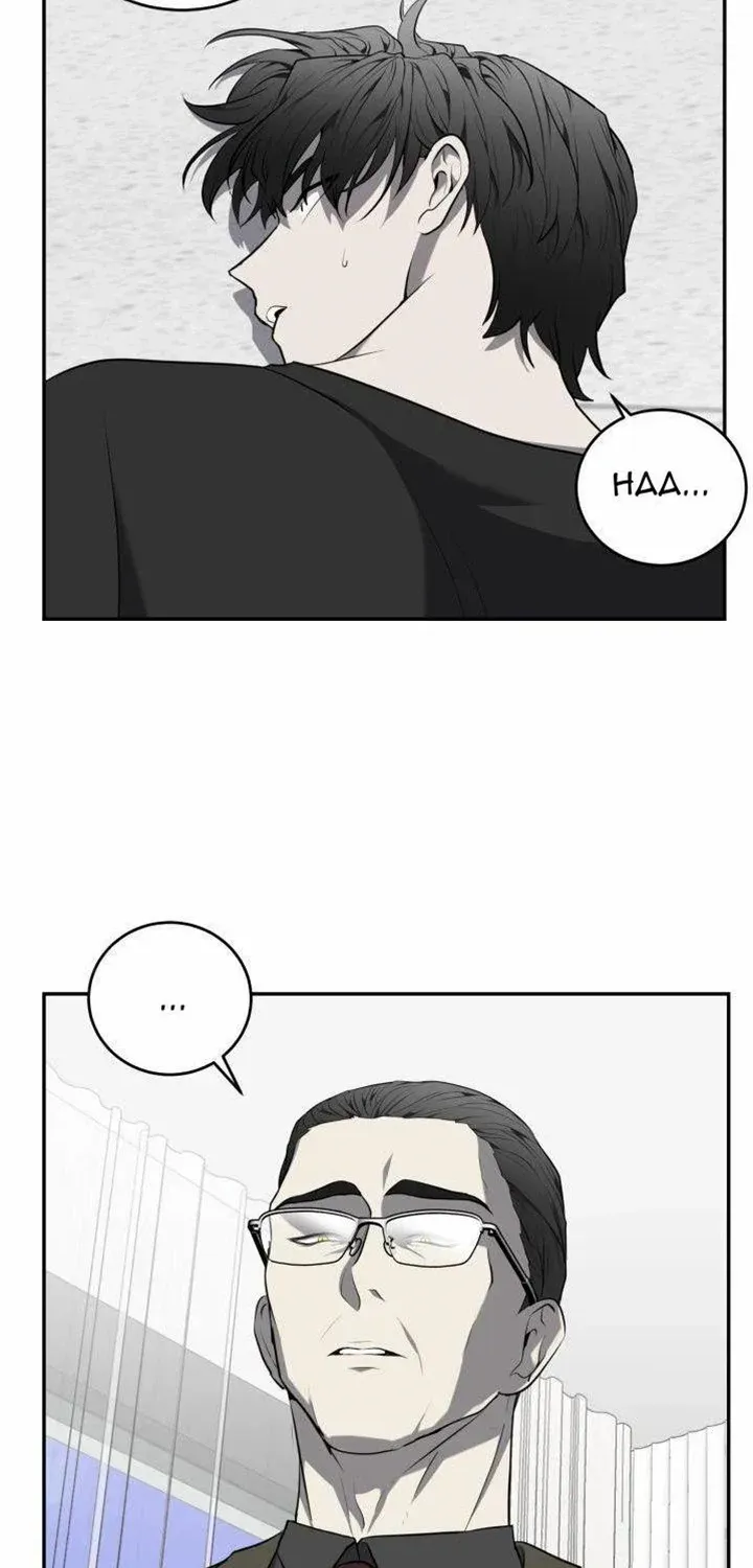 Vivarium Chapter 31 page 28 - MangaKakalot