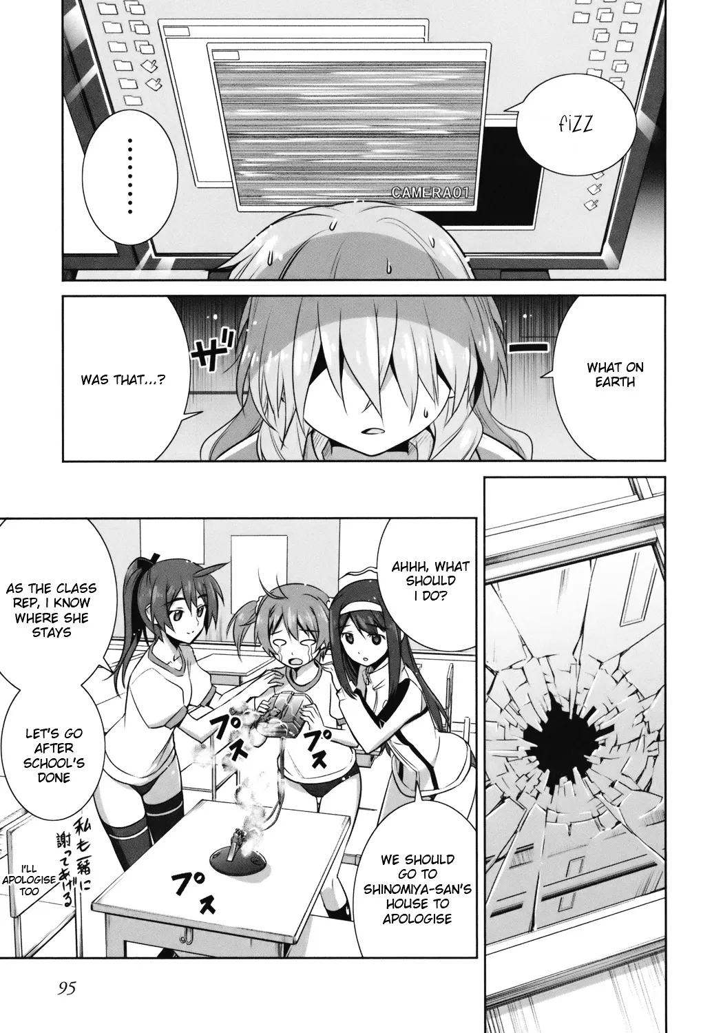 Vividred Operation - Page 10