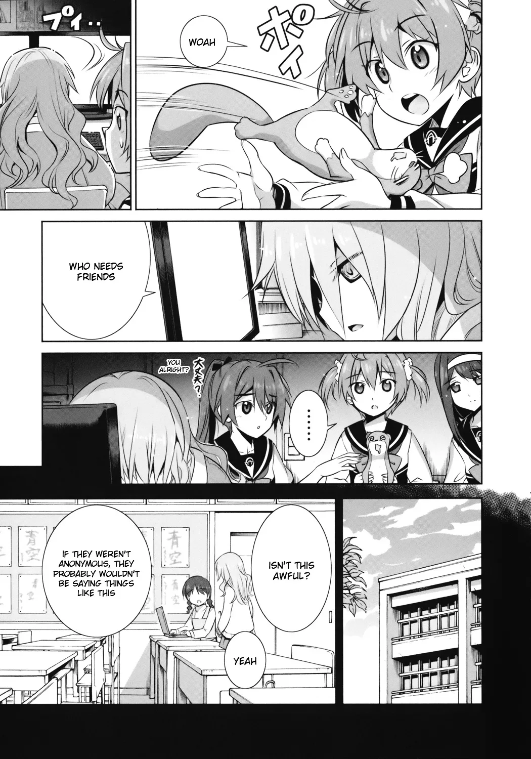 Vividred Operation - Page 16