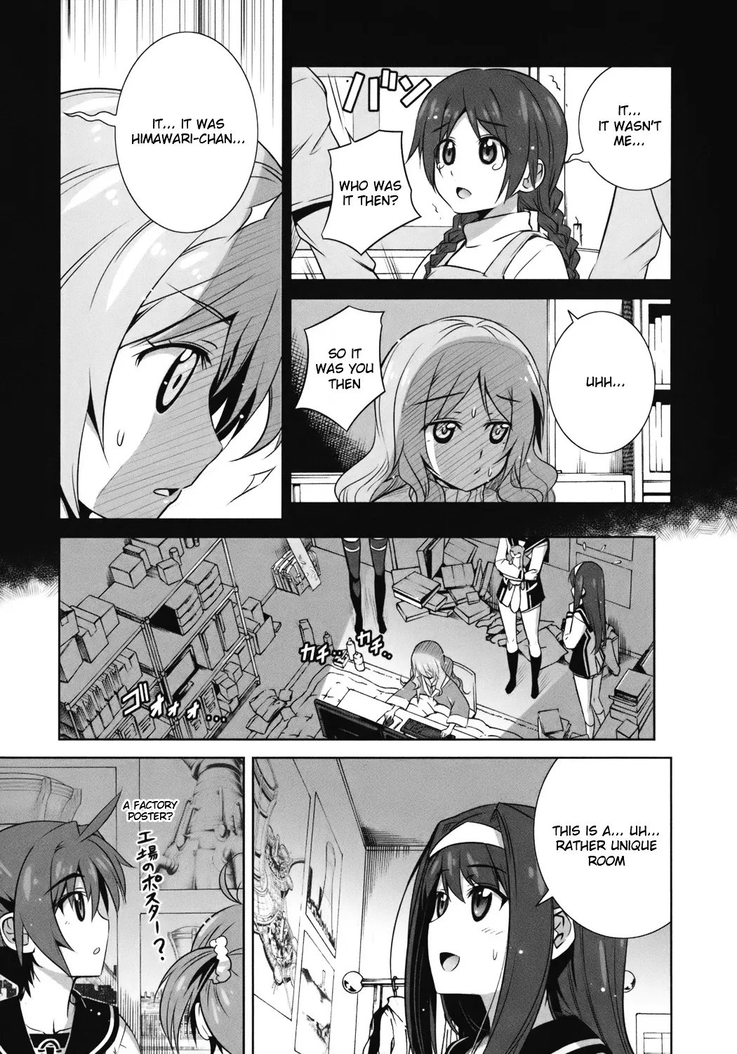 Vividred Operation - Page 18