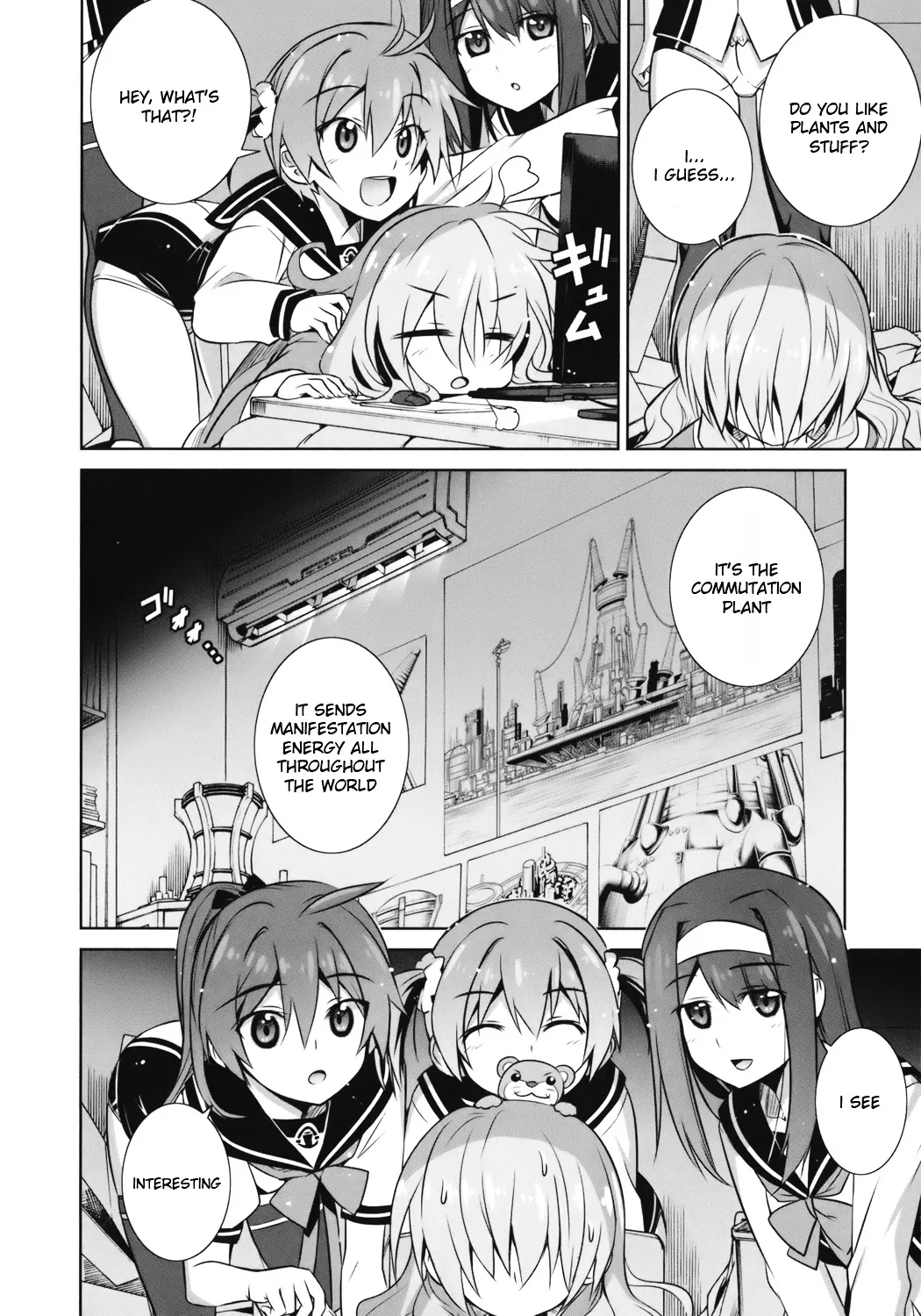 Vividred Operation - Page 19