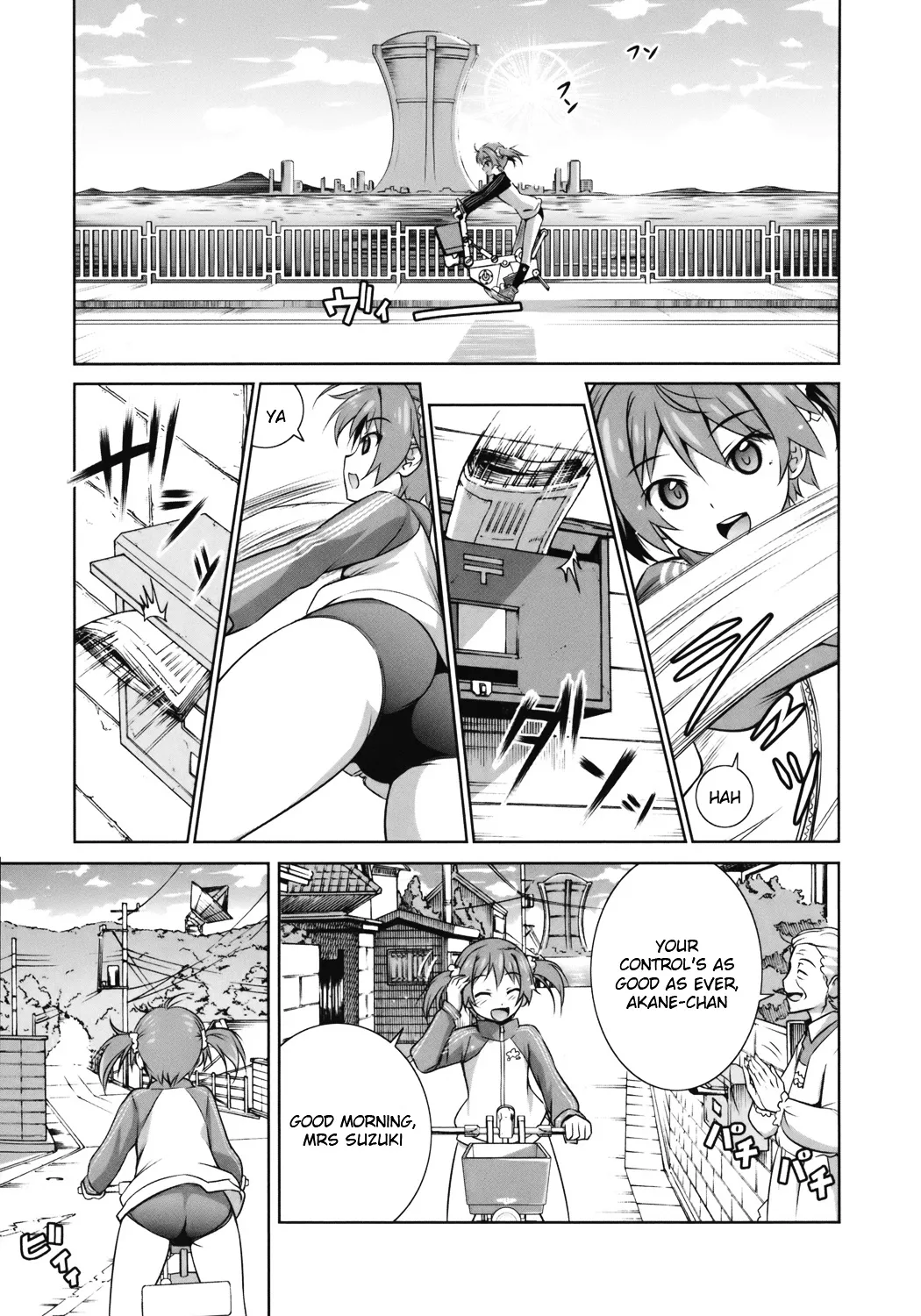 Vividred Operation - Page 2