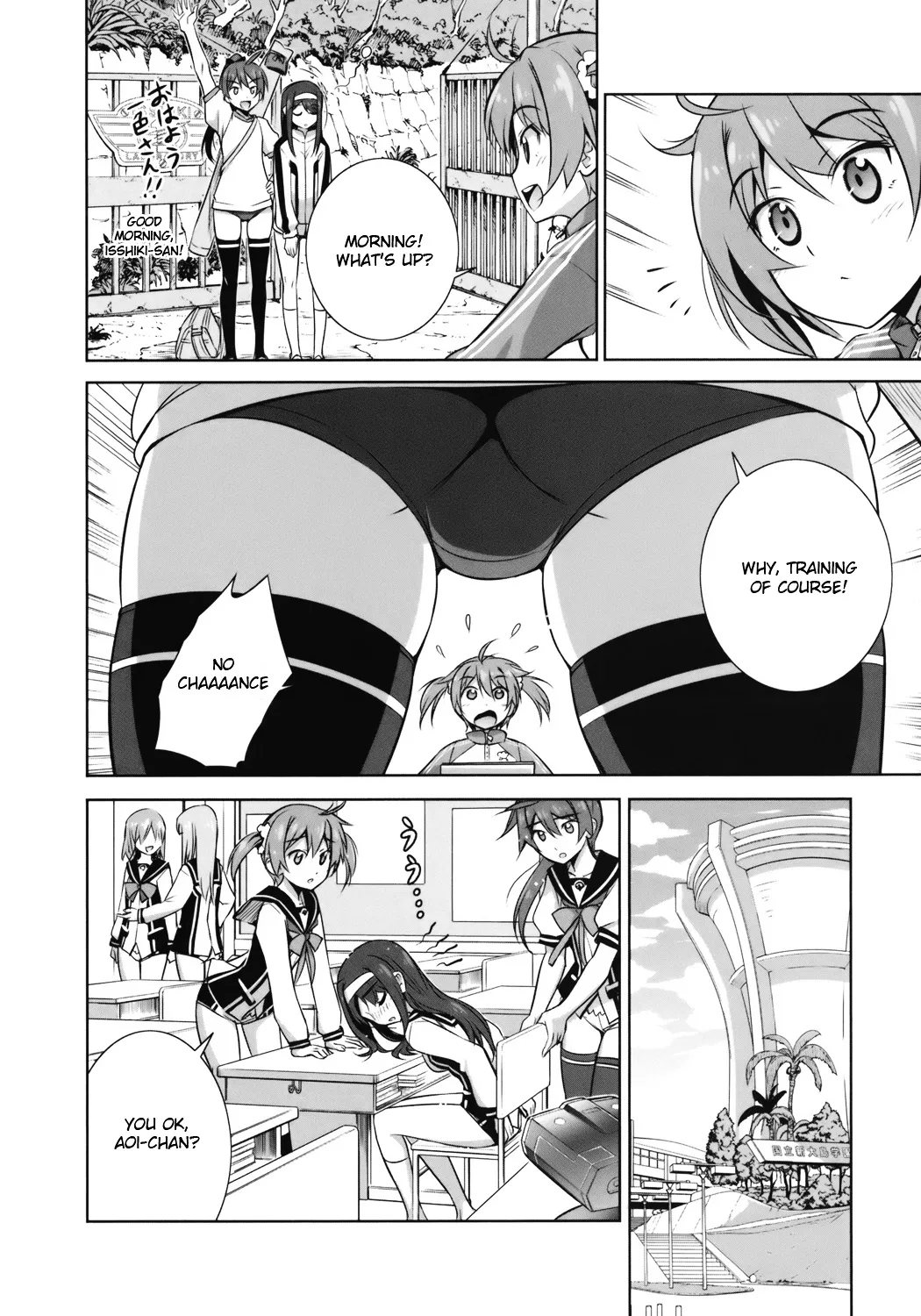 Vividred Operation - Page 3