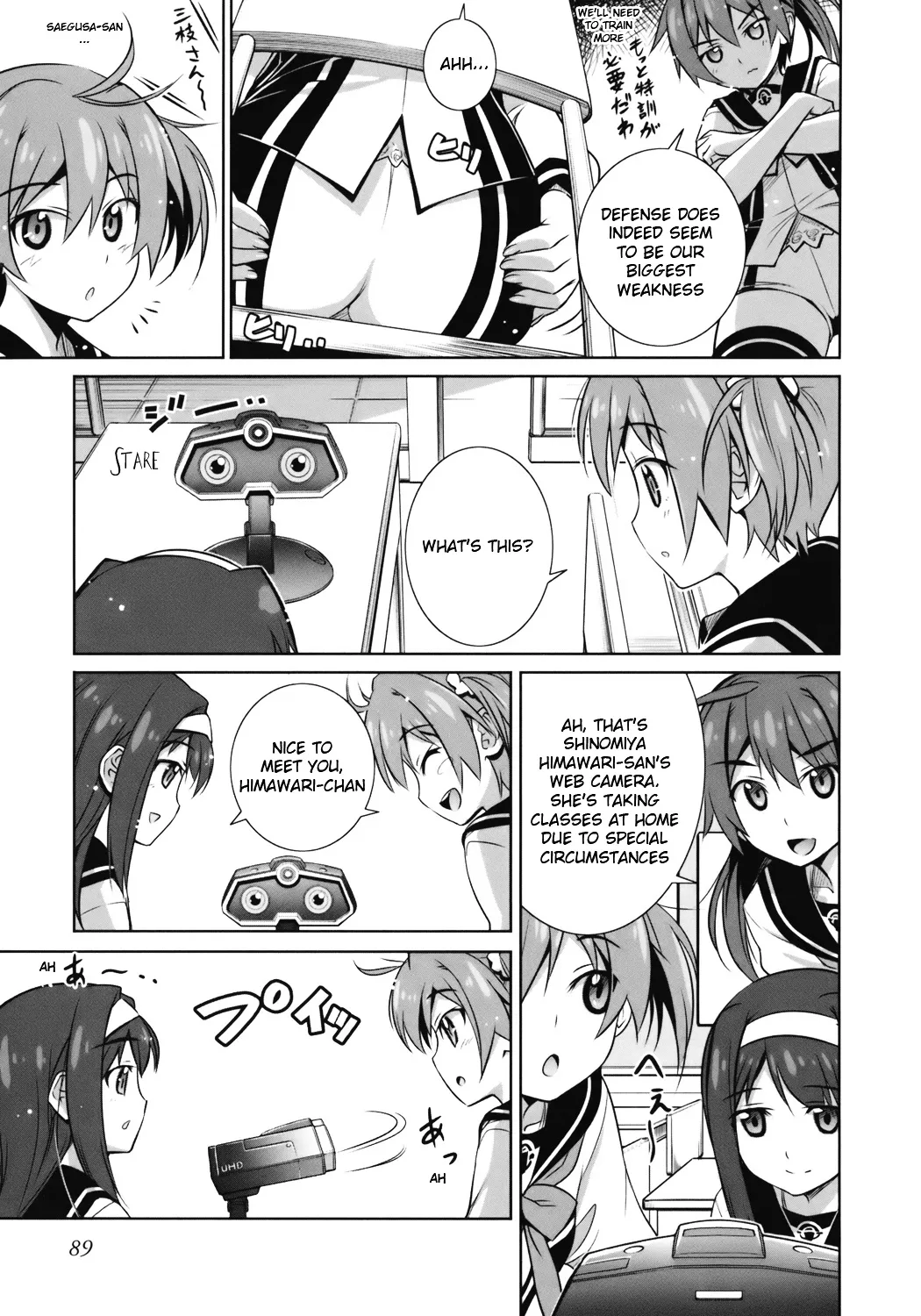 Vividred Operation - Page 4