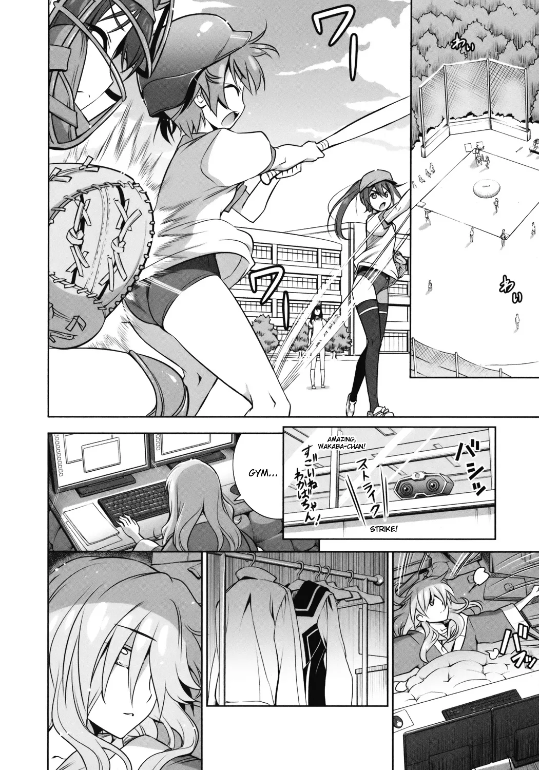 Vividred Operation - Page 5