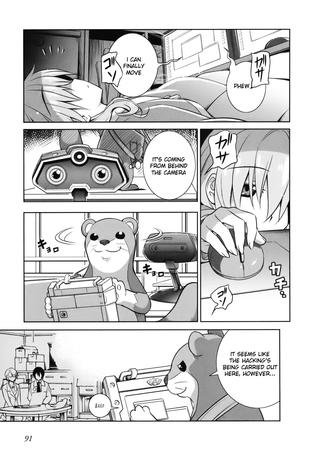 Vividred Operation - Page 6