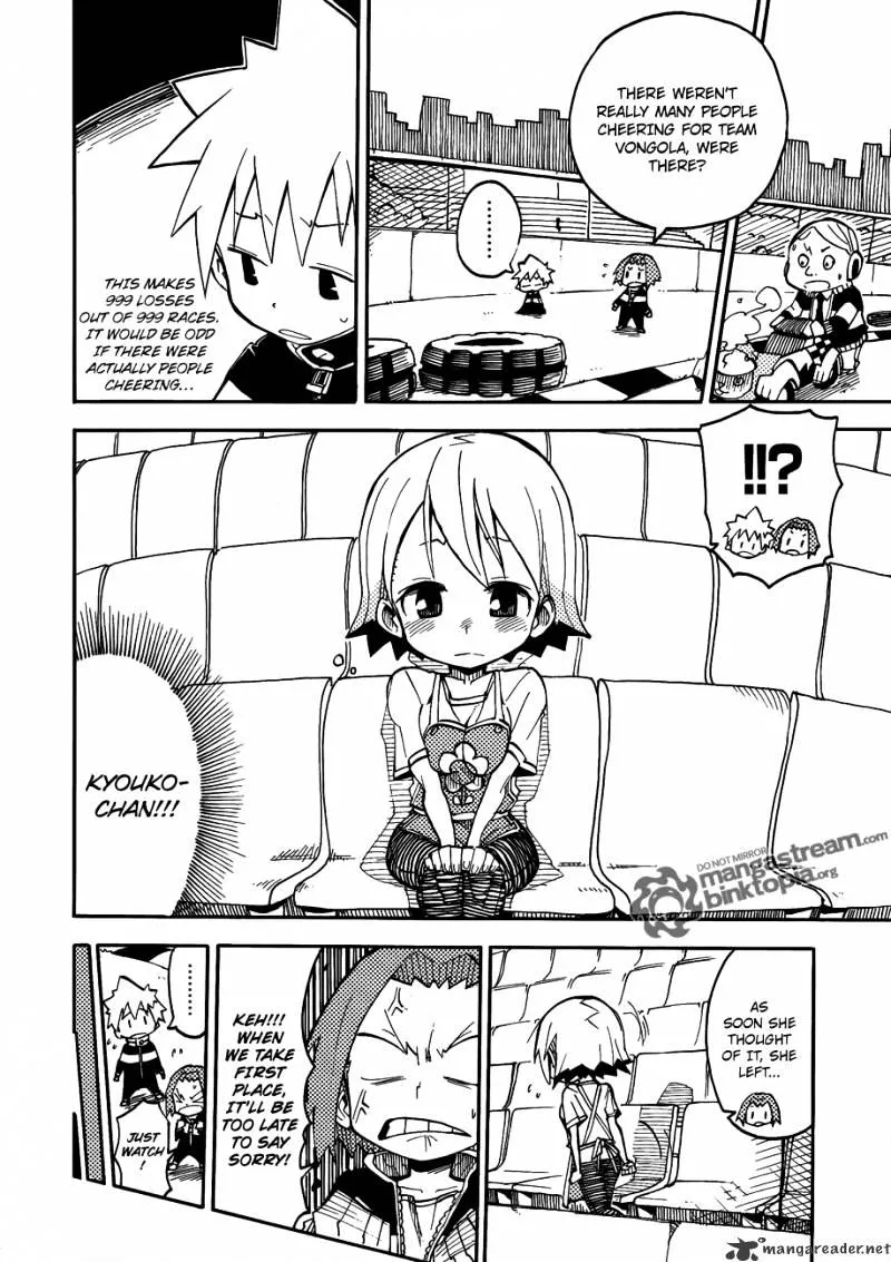 Vongola GP Kuru! - Page 3