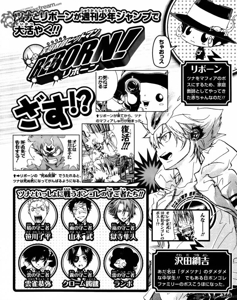 Vongola GP Kuru! - Page 30