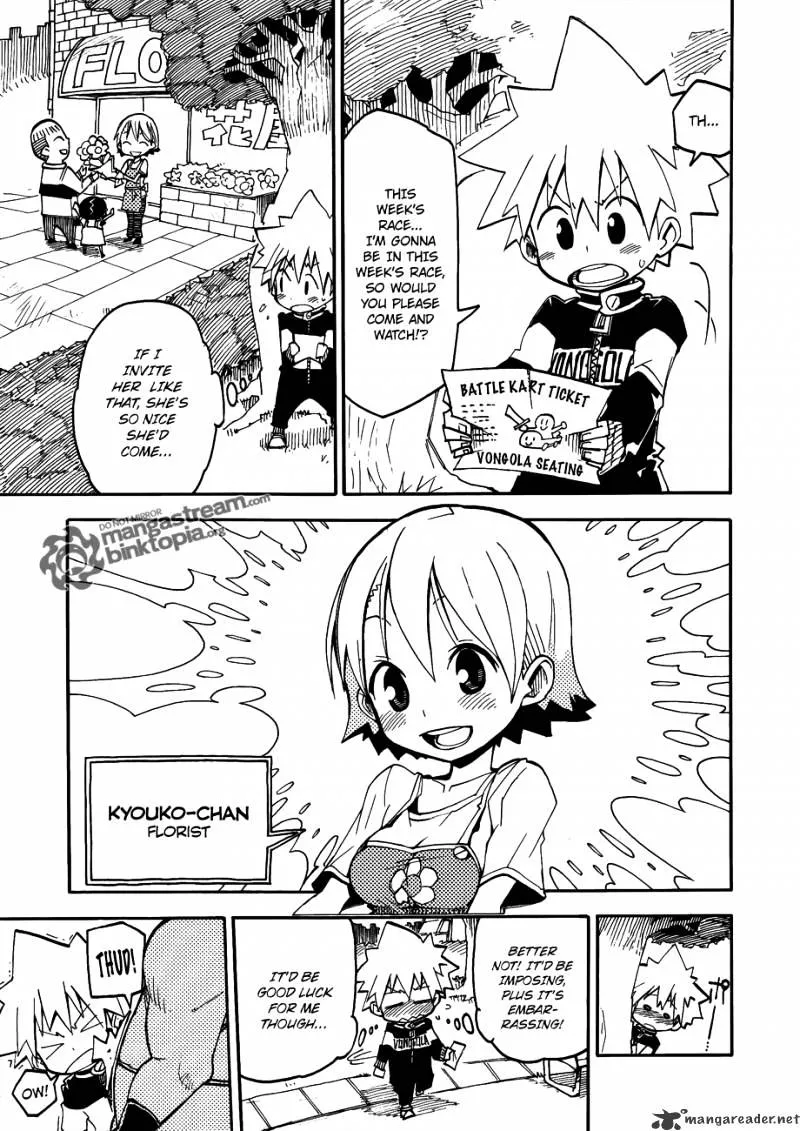 Vongola GP Kuru! - Page 4