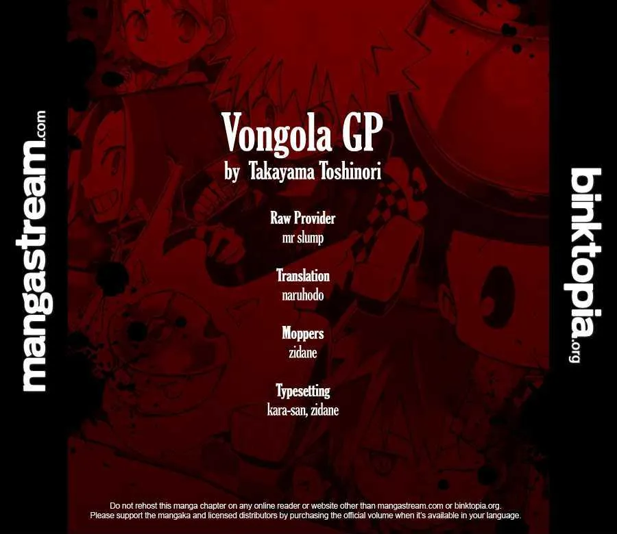 Vongola GP - Page 1