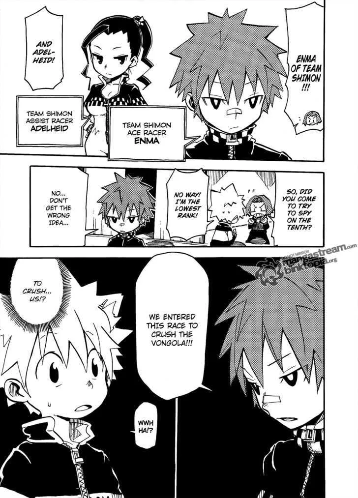 Vongola GP - Page 15