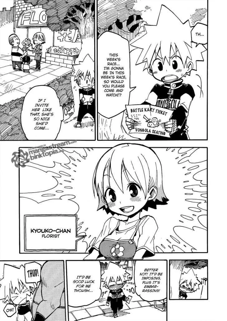 Vongola GP - Page 5