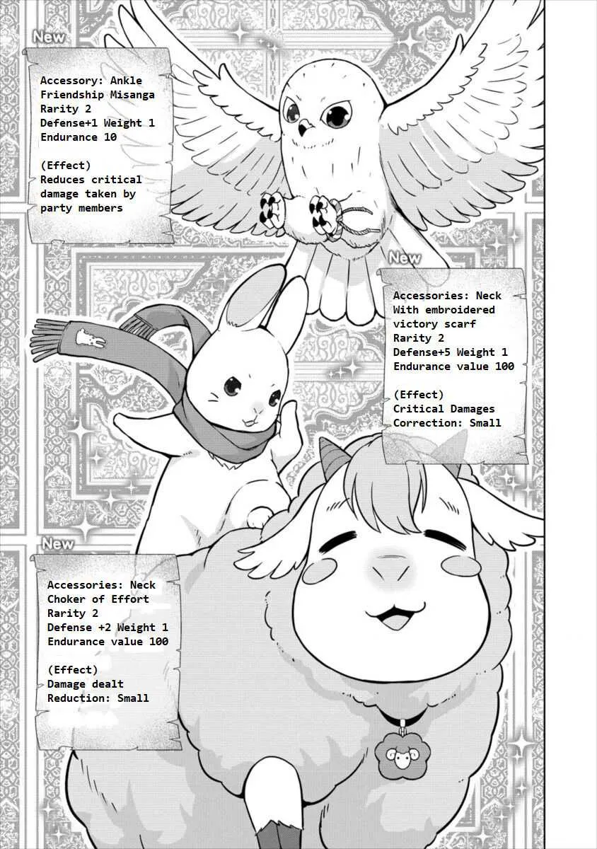 VRMMO de Summoner Hajimemashita - Page 22