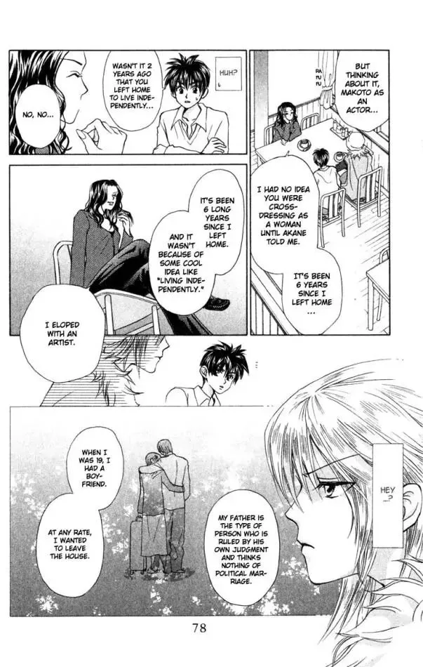 W-Juliet Chapter 17.1 page 12 - MangaNato