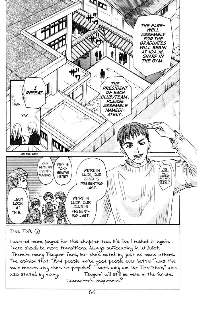 W-Juliet Chapter 23.1 page 2 - MangaNato