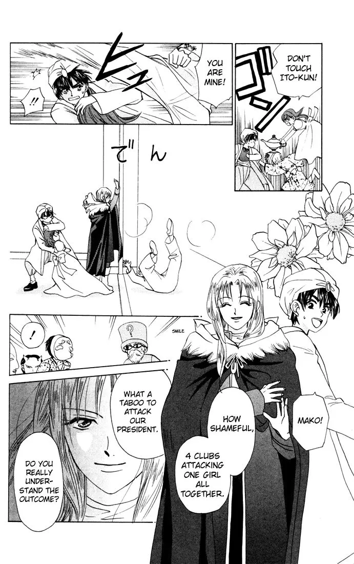 W-Juliet Chapter 23.1 page 14 - MangaNato