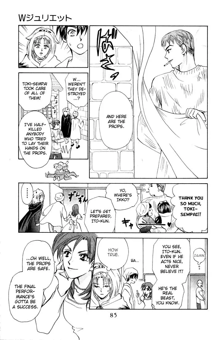 W-Juliet Chapter 23.1 page 21 - MangaNato