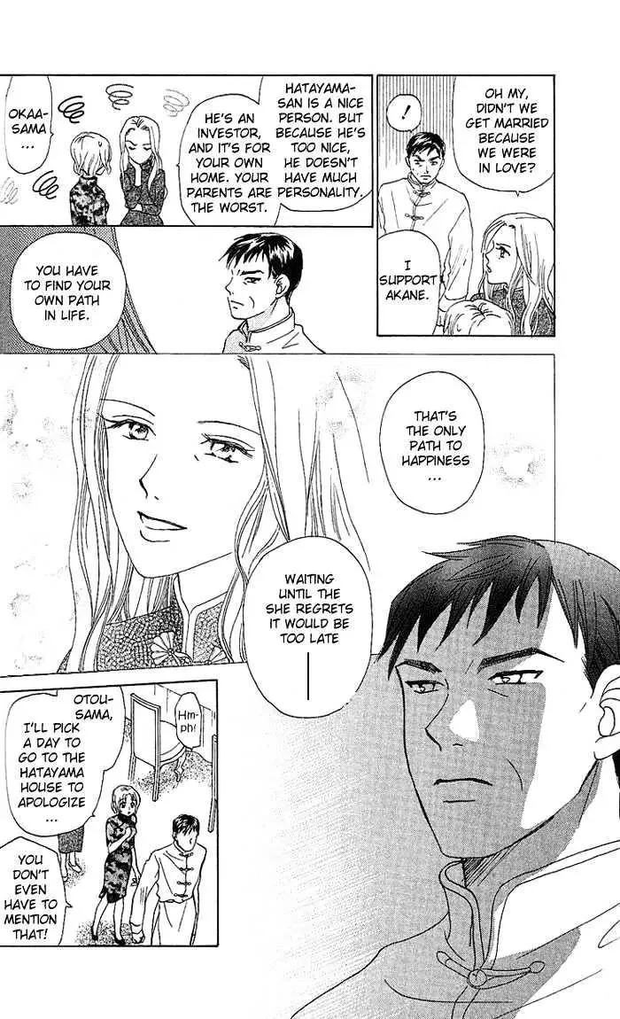 W-Juliet Chapter 41 page 23 - MangaNato