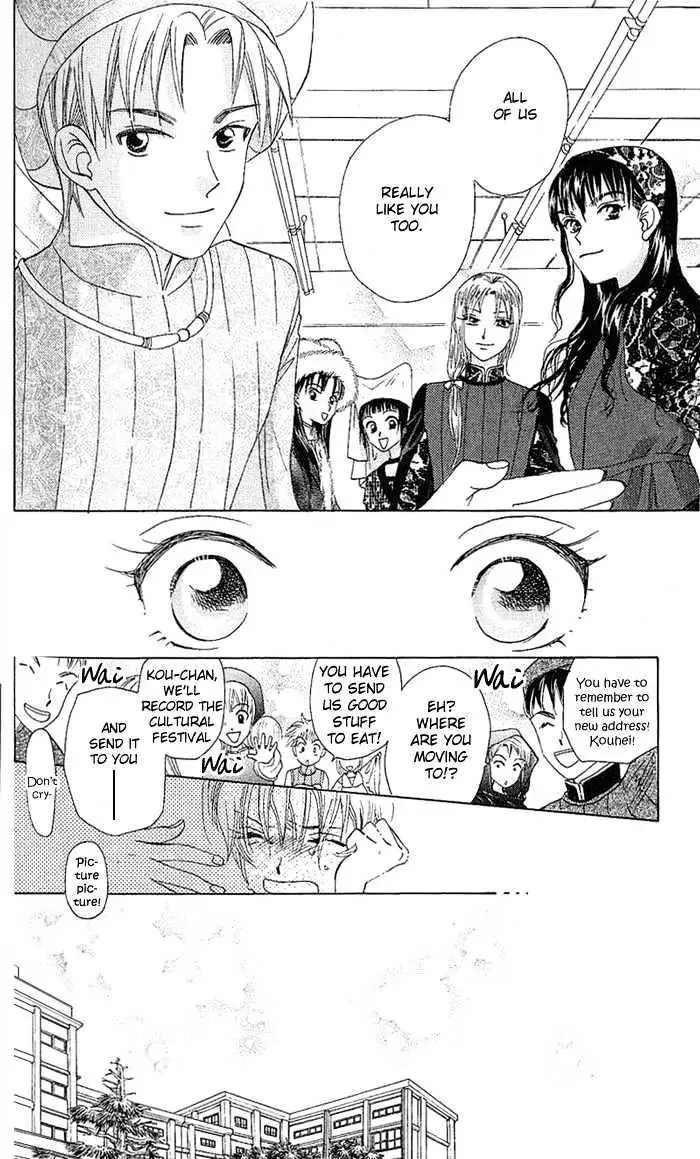 W-Juliet Chapter 42 page 29 - MangaNato