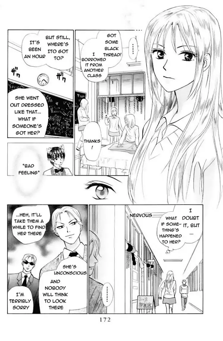 W-Juliet Chapter 62 page 13 - MangaNato