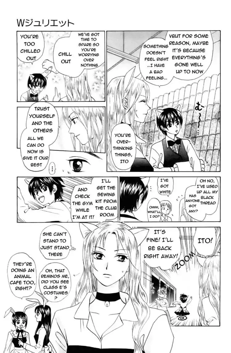 W-Juliet Chapter 62 page 6 - MangaNato