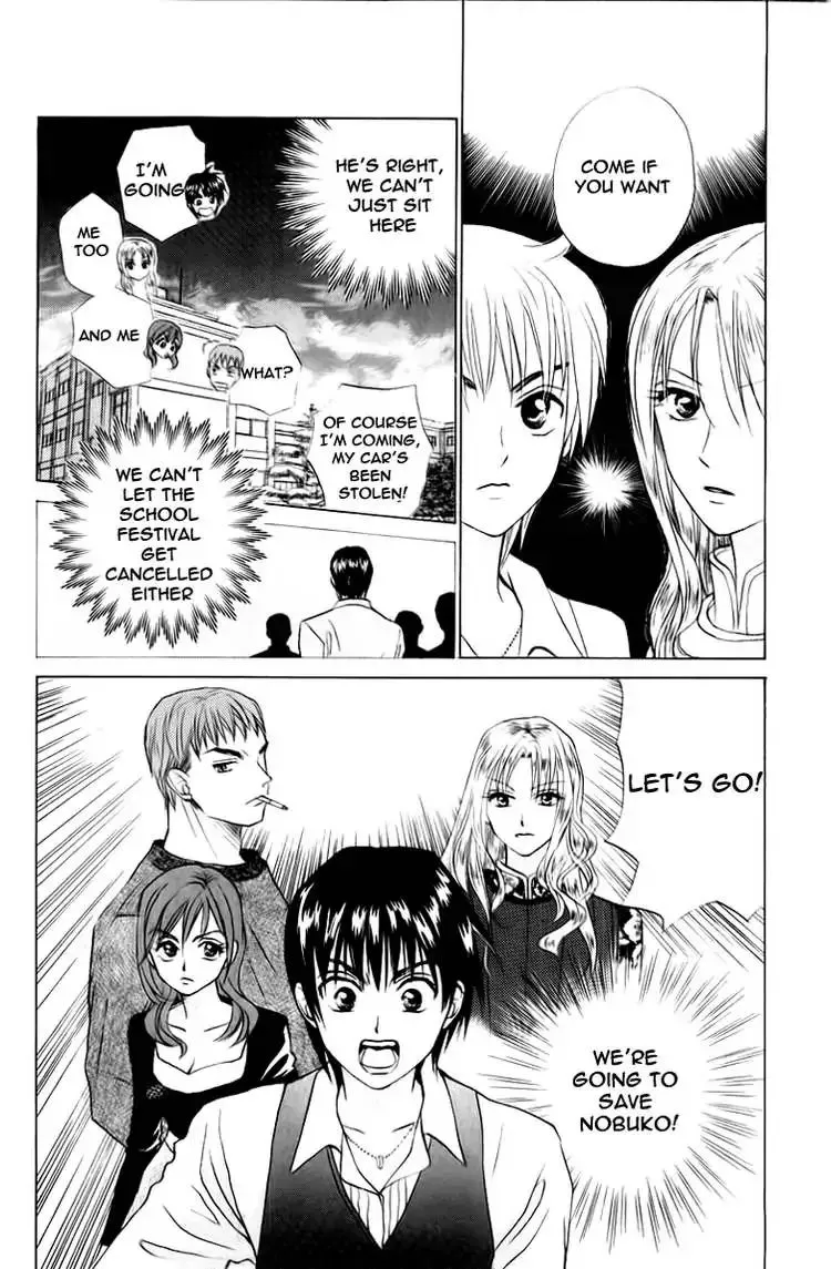 W-Juliet Chapter 63 page 36 - MangaNato