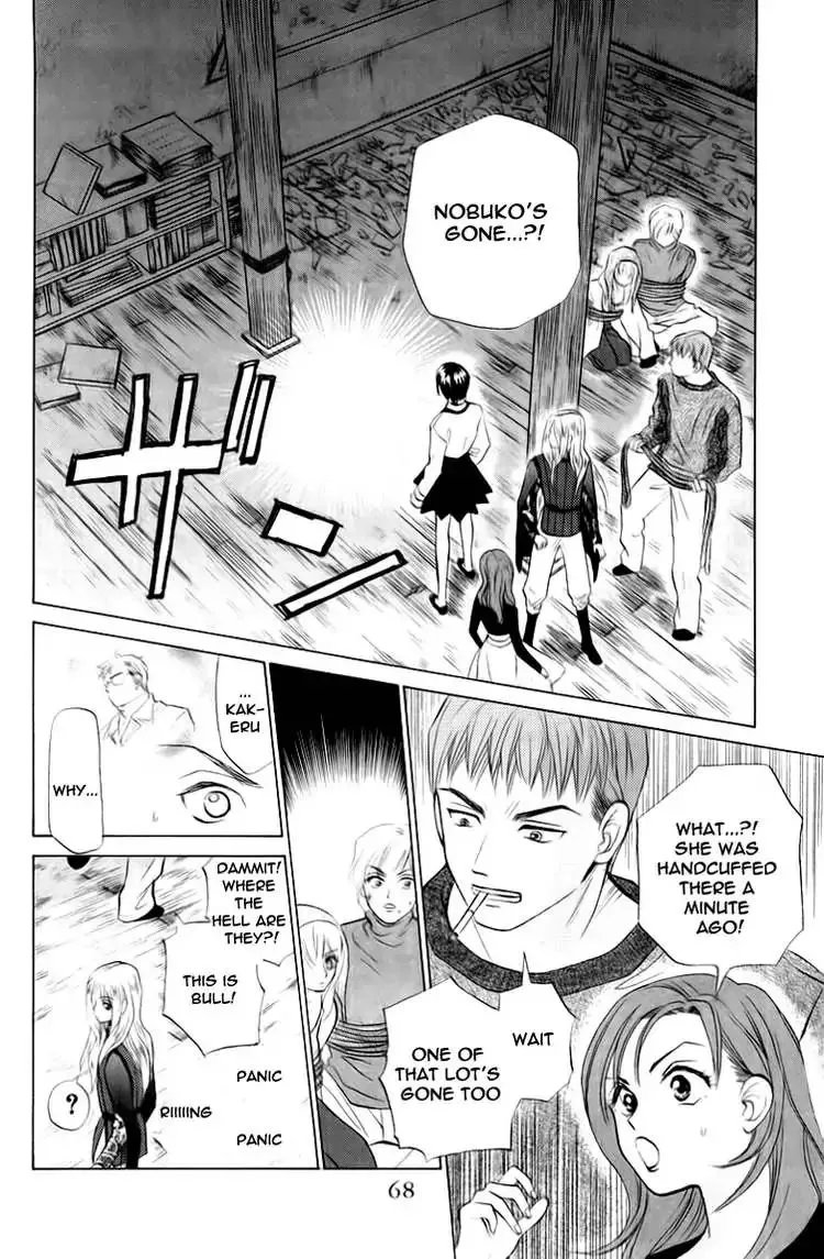 W-Juliet Chapter 65 page 3 - MangaNato