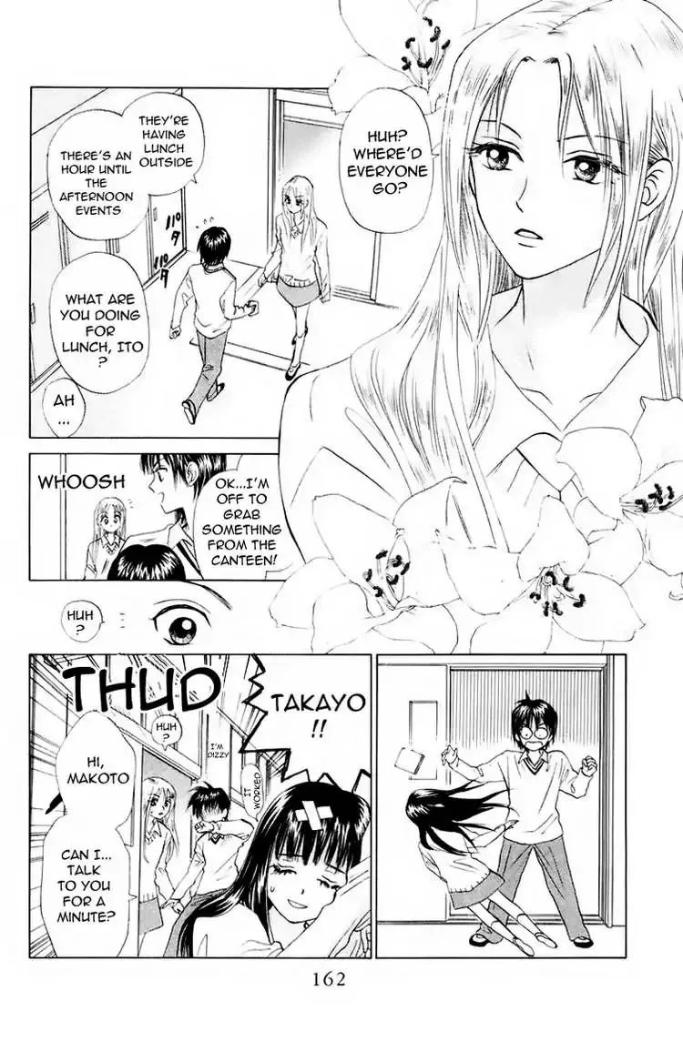 W-Juliet Chapter 68 page 3 - MangaNato