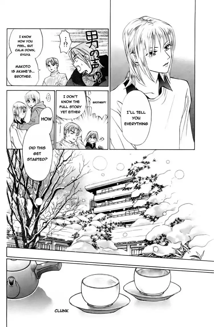 W-Juliet Chapter 74 page 5 - MangaNato