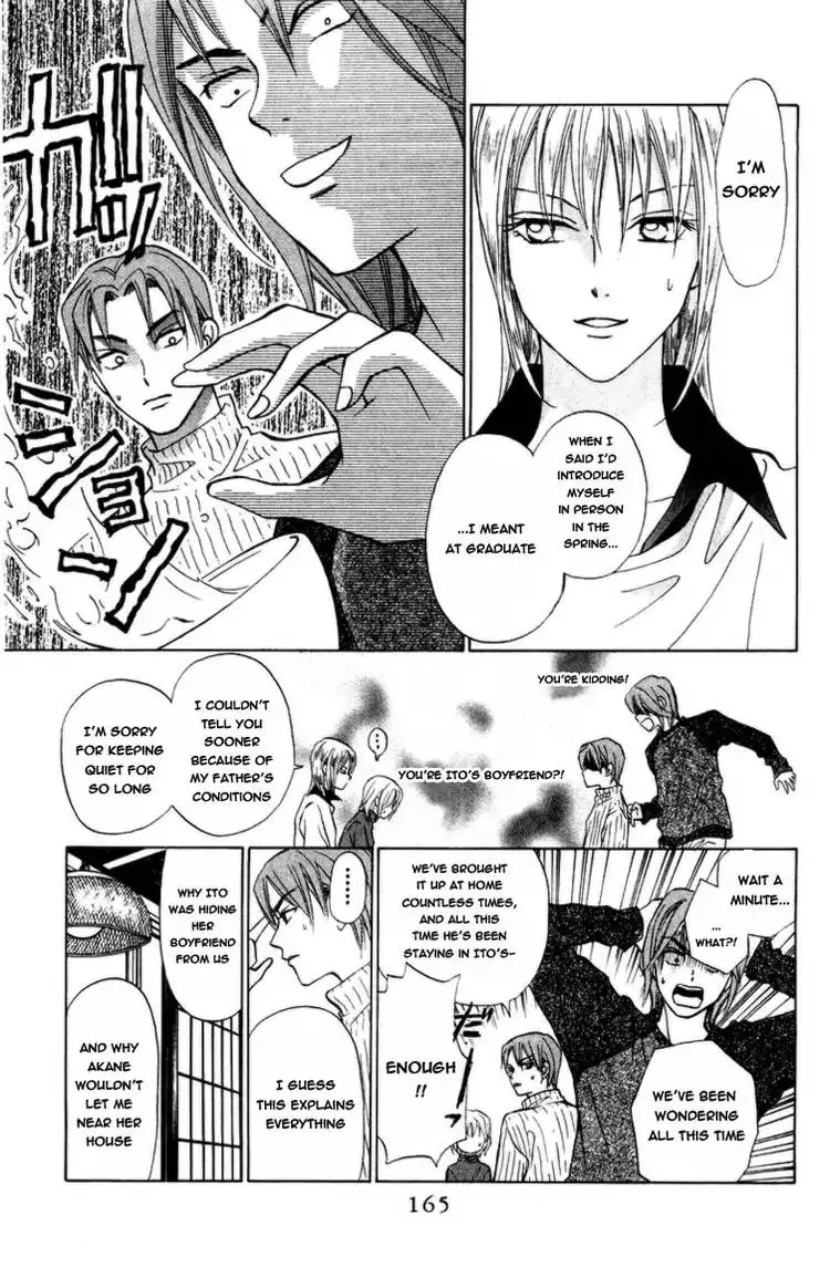 W-Juliet Chapter 74 page 8 - MangaNato