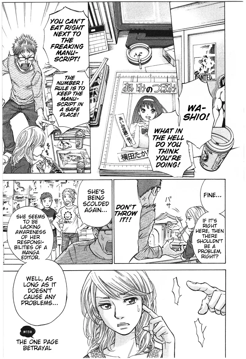 HariManga Comic online