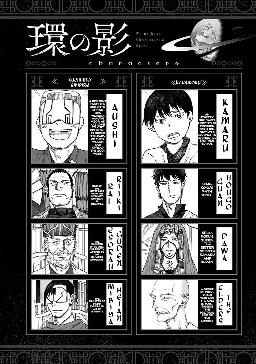 Wa no Kage Chapter 15 page 3 - MangaKakalot