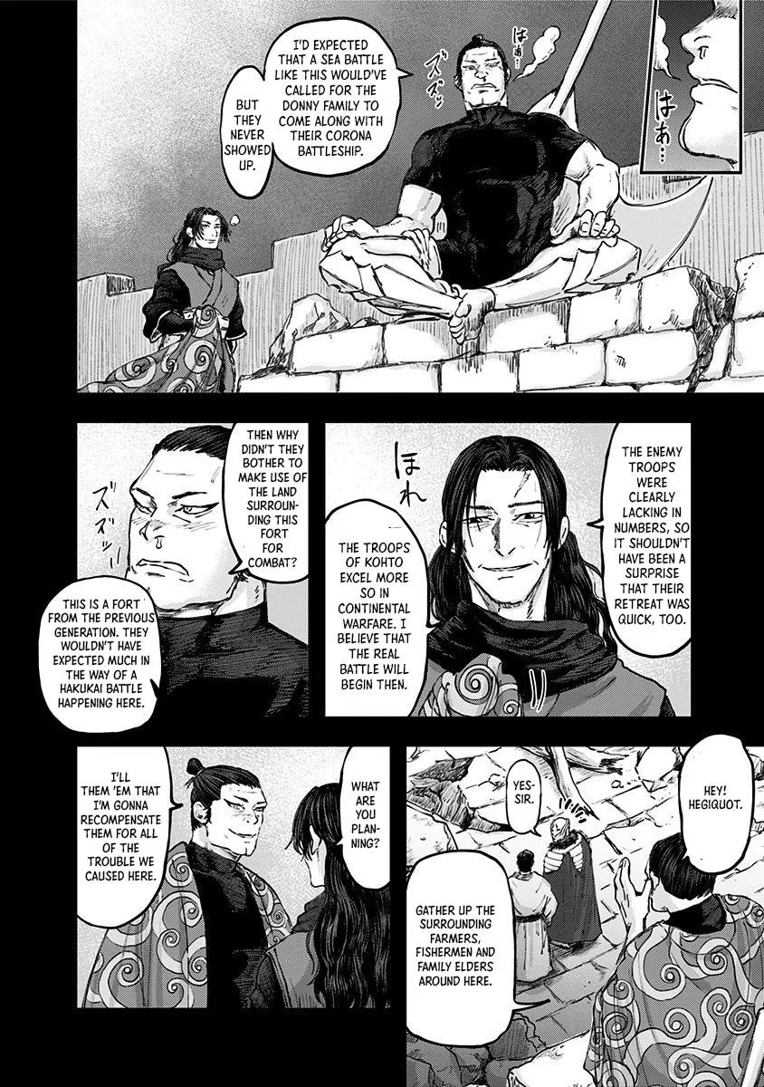 Wa no Kage Chapter 15 page 25 - MangaKakalot