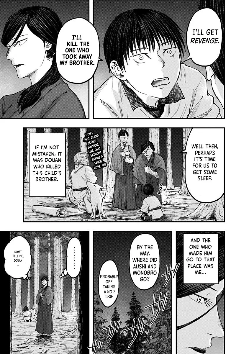 Wa no Kage - Page 13