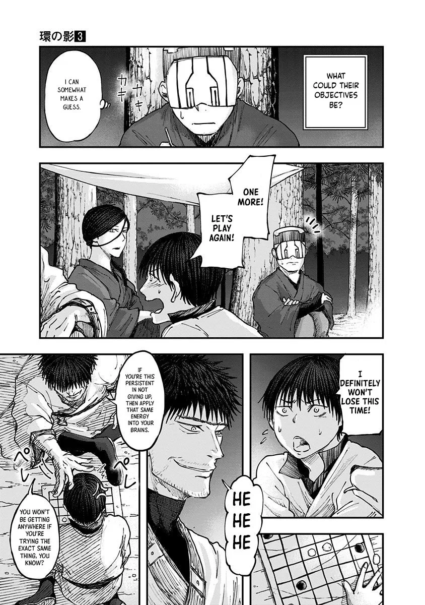 Wa no Kage - Page 5