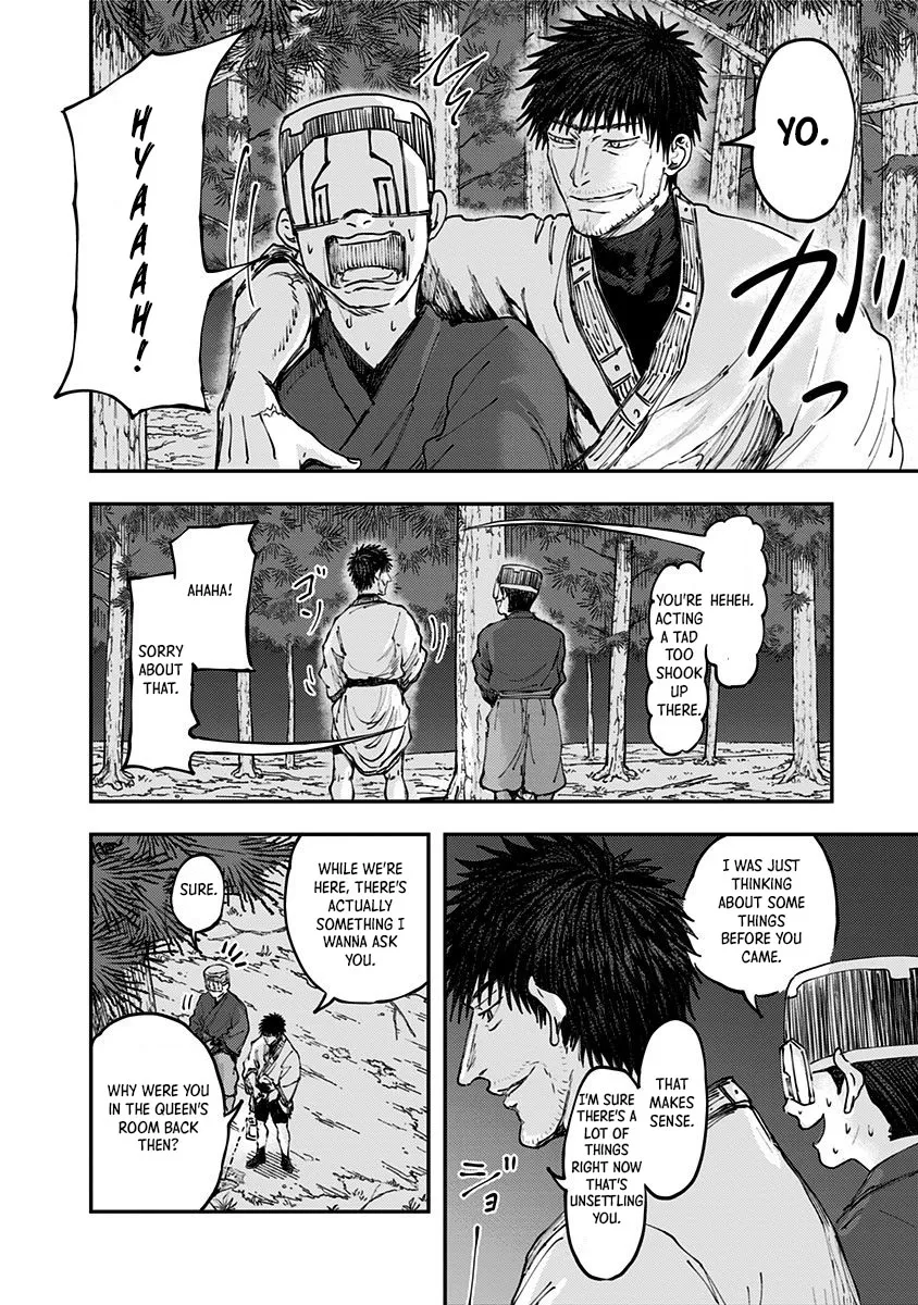 Wa no Kage - Page 8